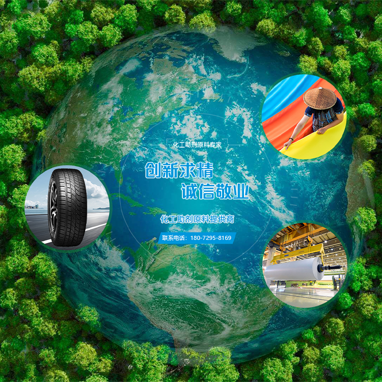 手機橫幅-浙江和利昌新材料有限公司
